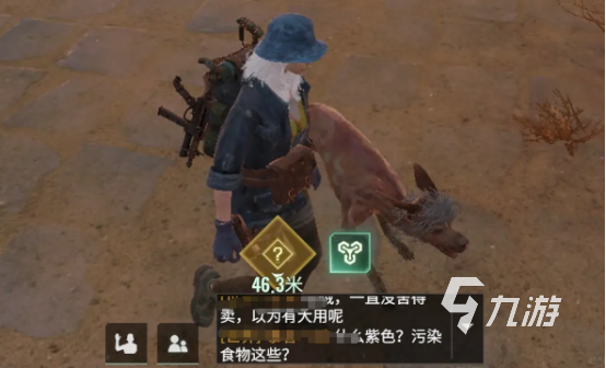 代號56評價怎么樣 代號56游戲特色介紹