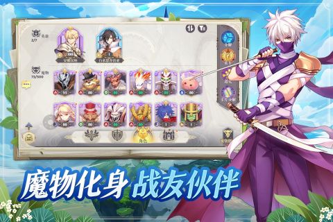 抽卡二次元游戏推荐2024 最好玩的二次元抽卡游戏大全截图