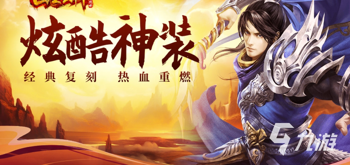 雷霆斬月戰(zhàn)士怎么玩 雷霆斬月戰(zhàn)士玩法攻略