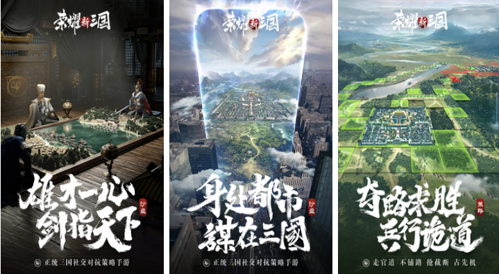 2024年热门手游排行 有趣的手机游戏合集截图
