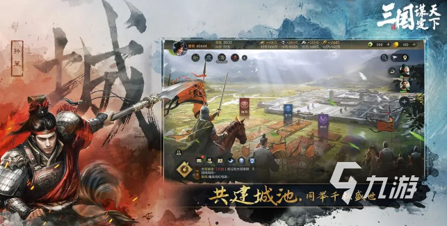 三国谋定天下兵种进阶方法 三国谋定天下兵种加成介绍