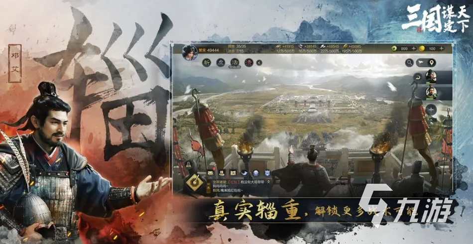 三国谋定天下甘宁怎么样 三国杀谋定天下甘宁玩法介绍
