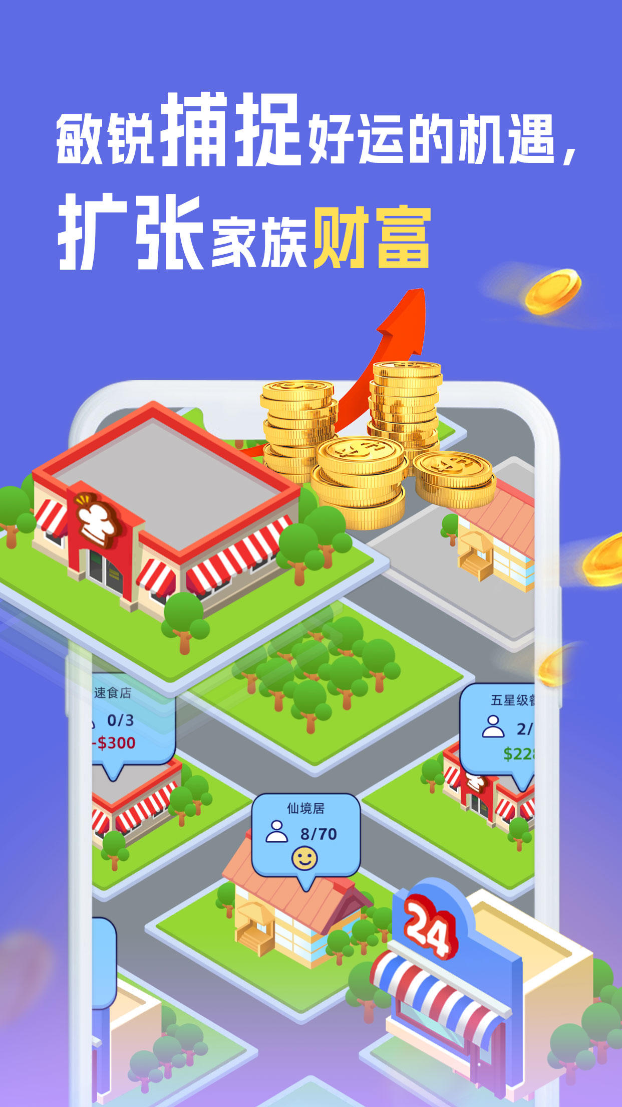 我是冒險家什么時候出 公測上線時間預(yù)告