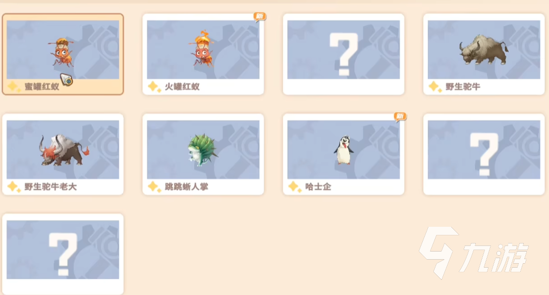 沙石镇时光进阶技巧有哪些 沙石镇时光进阶技巧分享