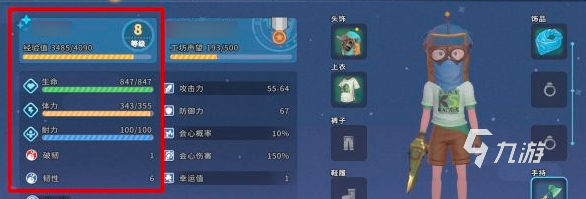 沙石镇时光怎么装备衣服 沙石镇时光更换衣服方法介绍
