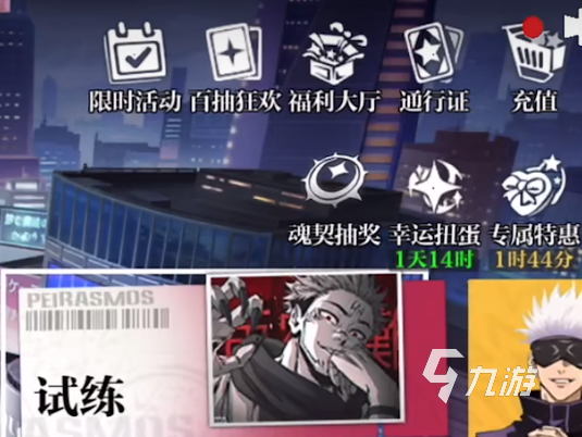 零界战线手游新礼包码有哪些 零界战线手游从哪里兑换礼包