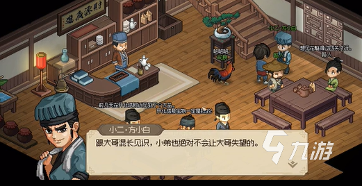 大侠立志传方家不传之秘是什么 大侠立志传方家不传之秘怎么获取