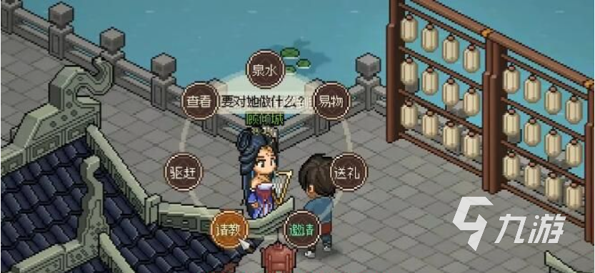 大侠立志传可以结缘几个 大侠立志传结缘机制介绍