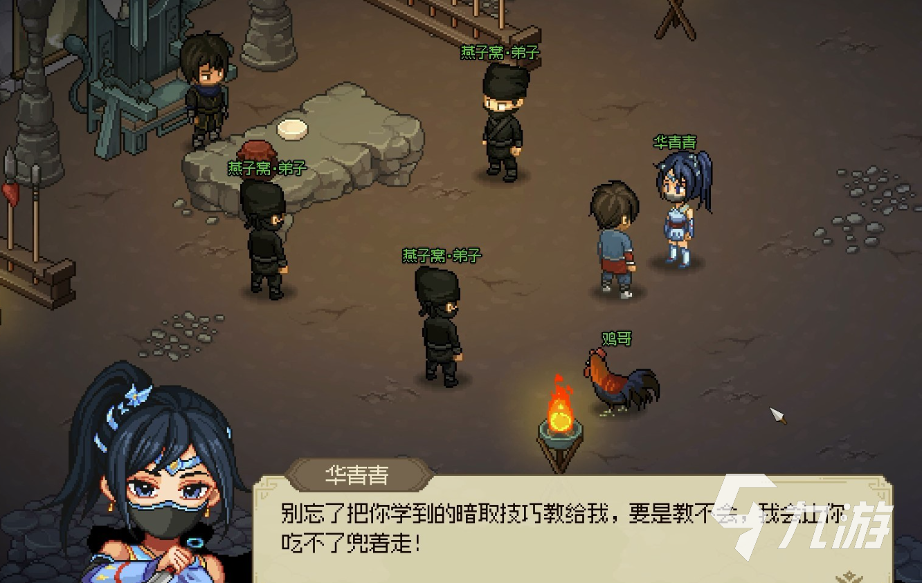 大侠立志传华青青入队方法 大侠立志传华青青怎么招募