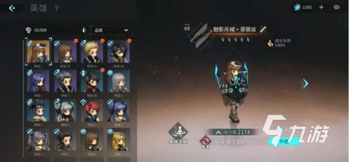 吟游战记角色强度排行分享 吟游战记角色攻略大全