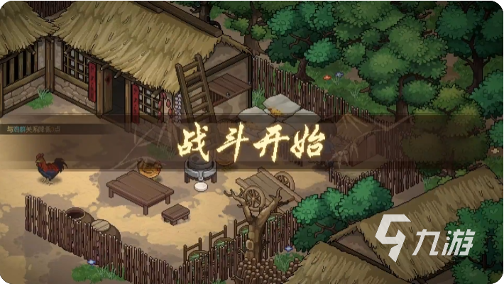 大俠立志傳老魔頭攻略分享 大俠立志傳老魔頭怎么打