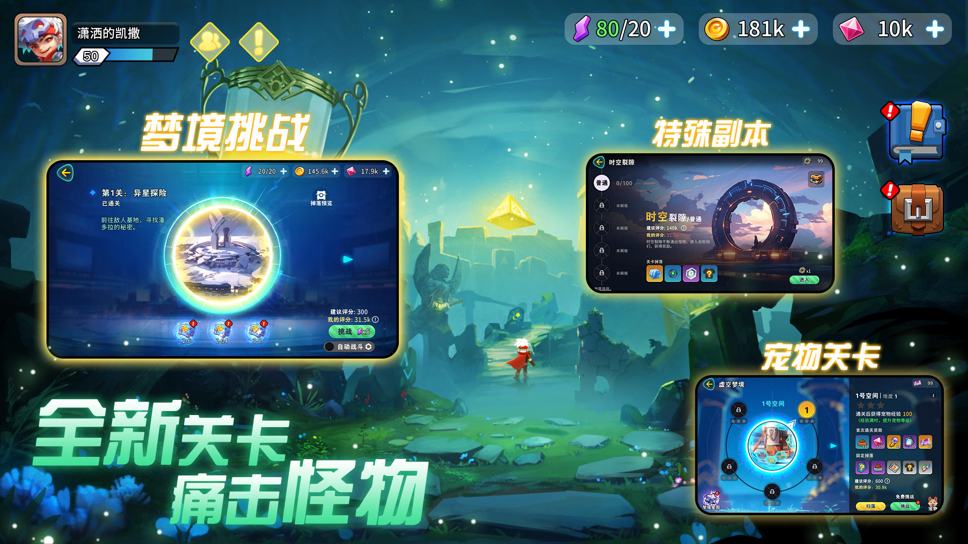 异星之地什么时候出 公测上线时间预告