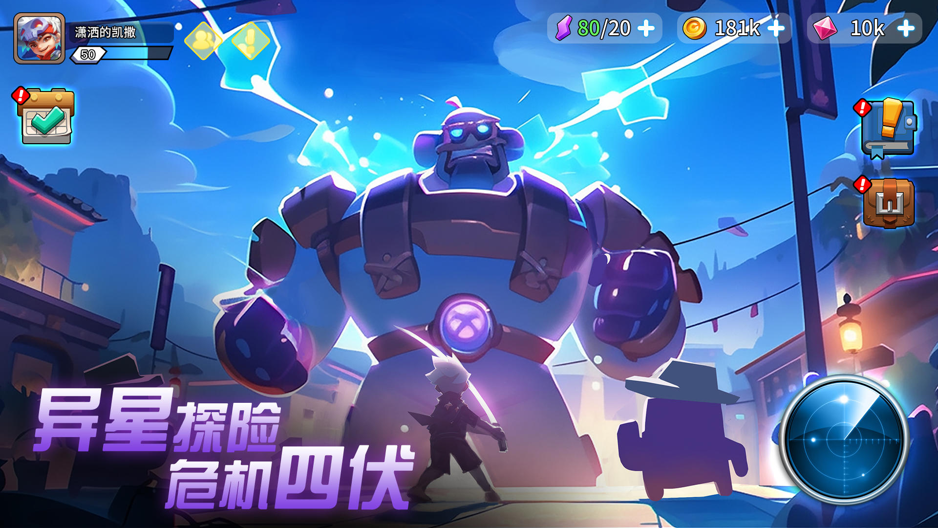 异星之地什么时候出 公测上线时间预告