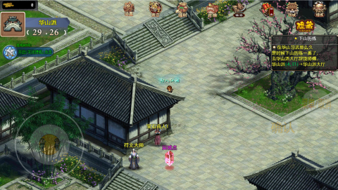 笑傲武俠截圖2