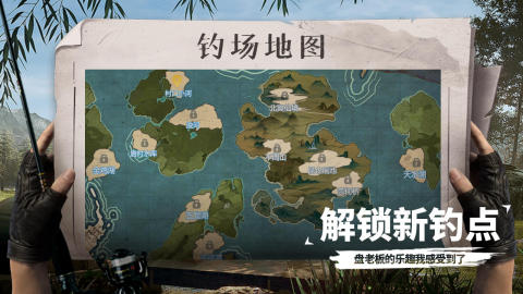 天天钓鱼截图2