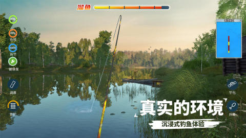 天天钓鱼截图3