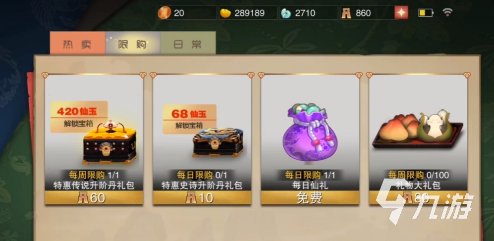 闹闹天宫金币能兑换什么 闹闹天宫金币用法介绍