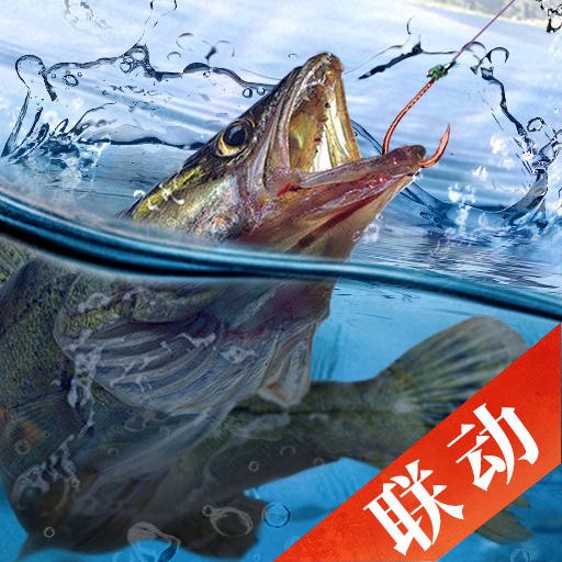 天天釣魚