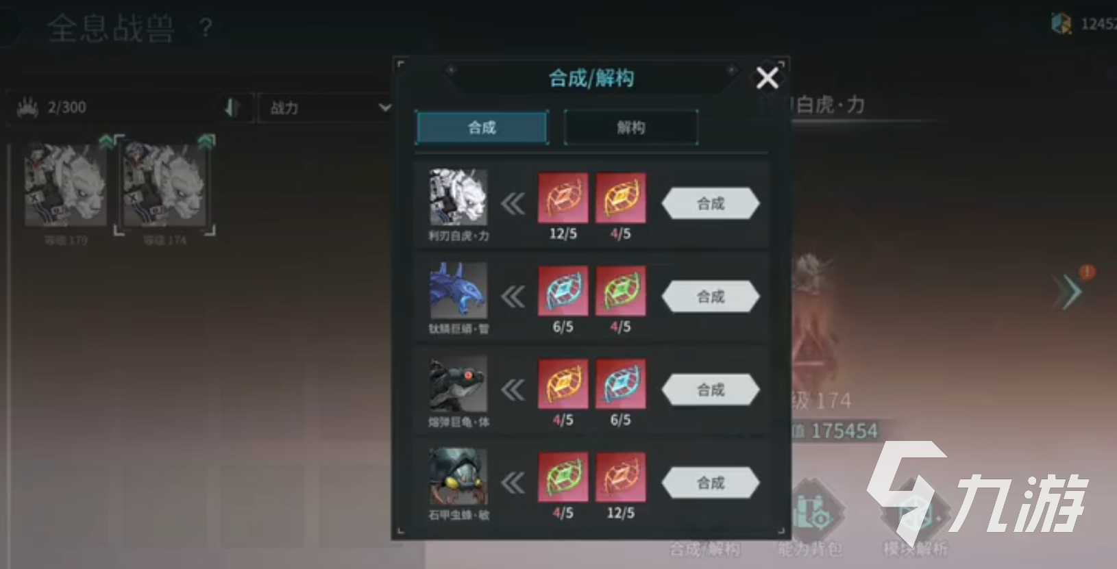 吟游戰(zhàn)記升級(jí)攻略分享 吟游戰(zhàn)記升級(jí)方法介紹