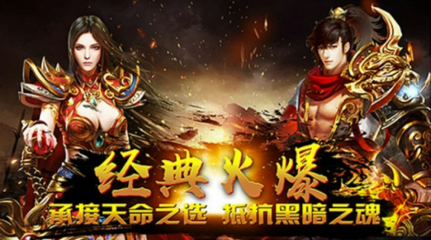 雷霆斬月是什么平臺的游戲 雷霆斬月登錄游戲平臺介紹截圖