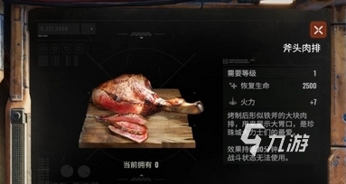 代号56食物有哪些 代号56食物盘点