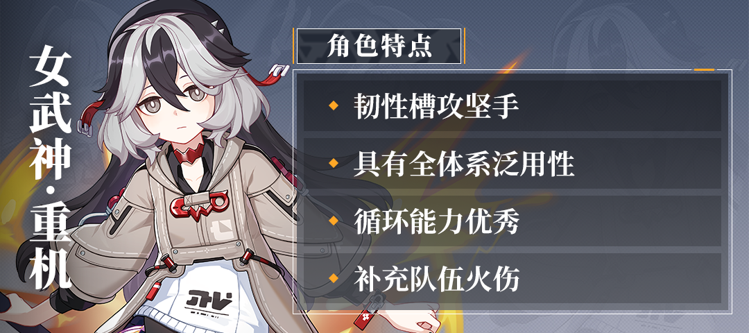 崩坏3：为抽星三家与松雀而烦恼？一篇攻略给你答案！