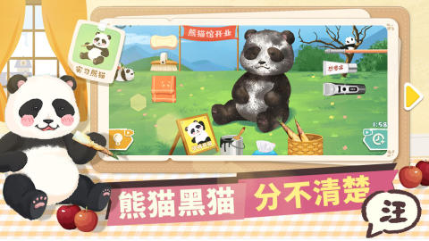 超级收纳馆截图3
