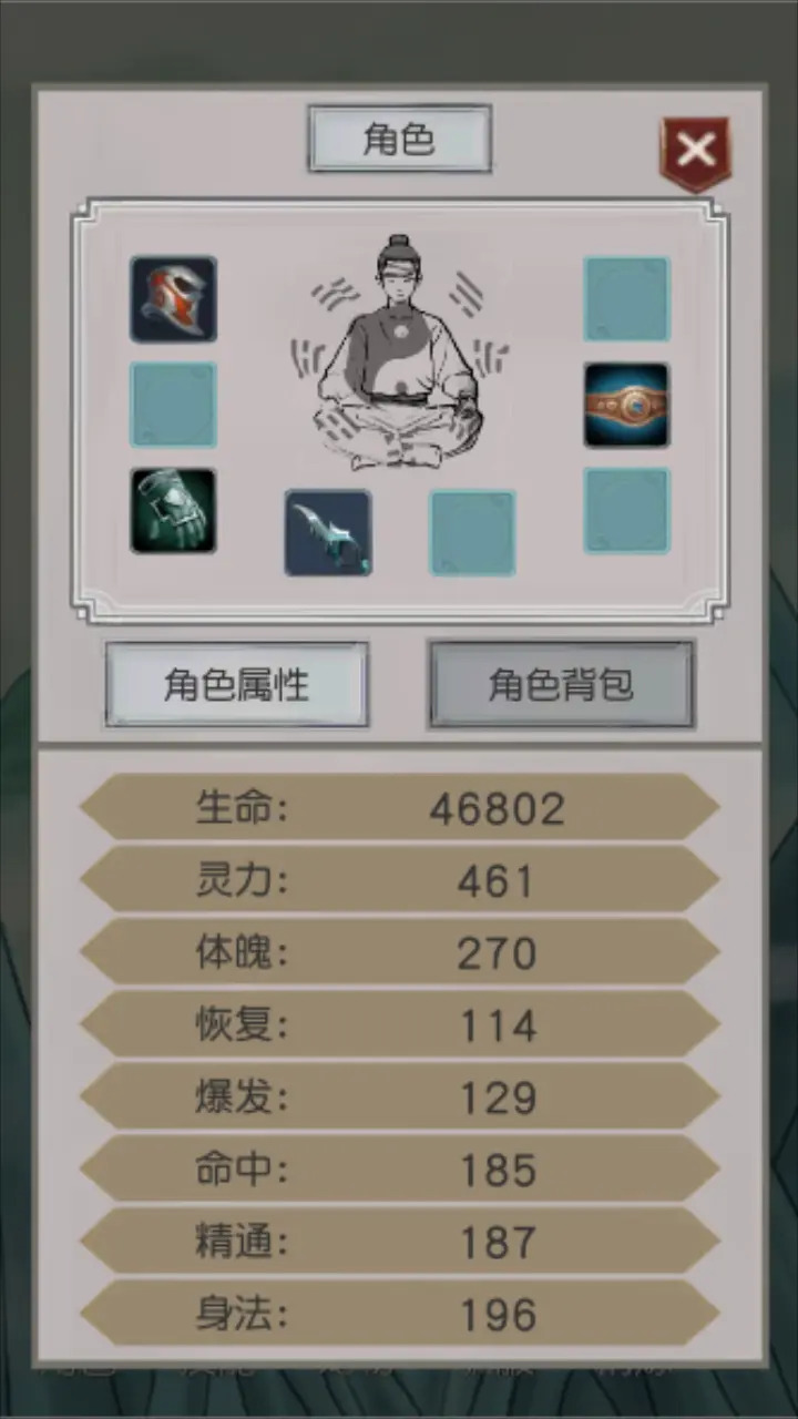 转世当凡人好玩吗 转世当凡人玩法简介