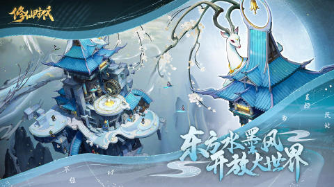 代号一剑截图1
