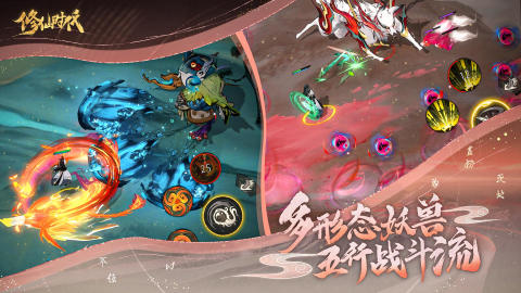 代号一剑截图2