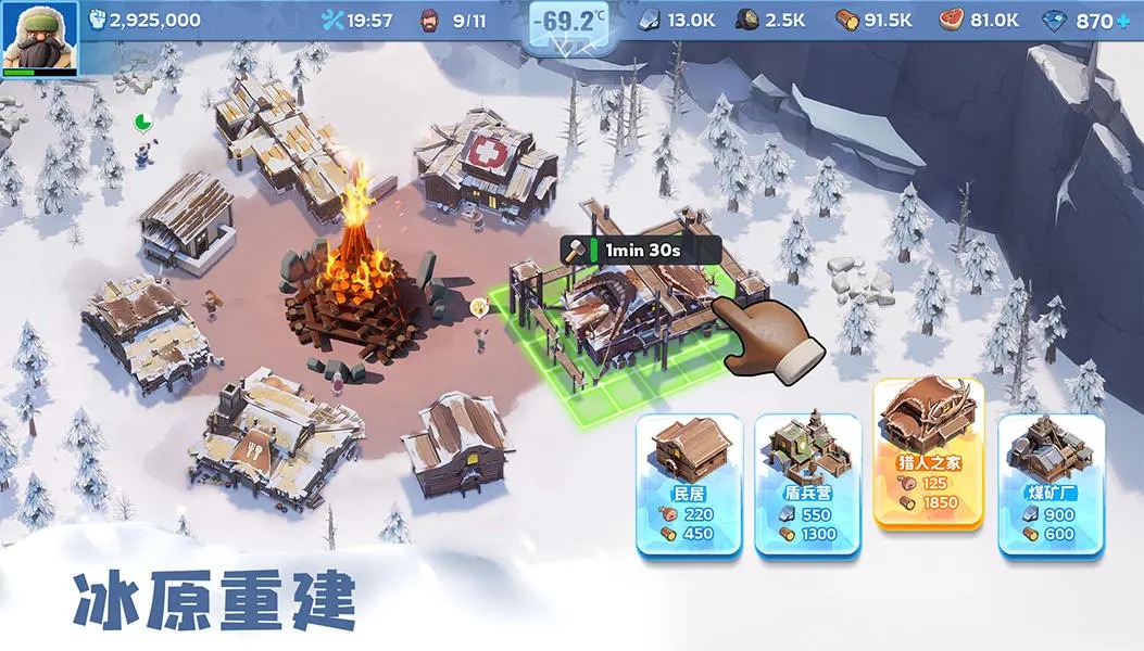 无尽冬日手游什么时候出 公测上线时间预告