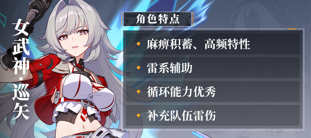 崩坏3：为抽星三家与松雀而烦恼？一篇攻略给你答案！