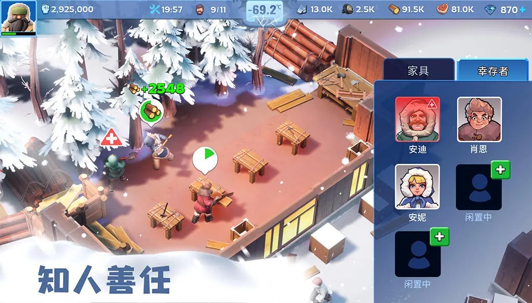 无尽冬日手游什么时候出 公测上线时间预告