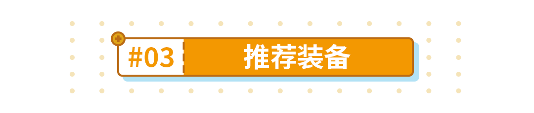 崩坏3：为抽星三家与松雀而烦恼？一篇攻略给你答案！