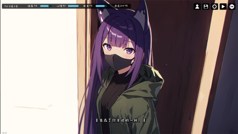 Kisu截图1