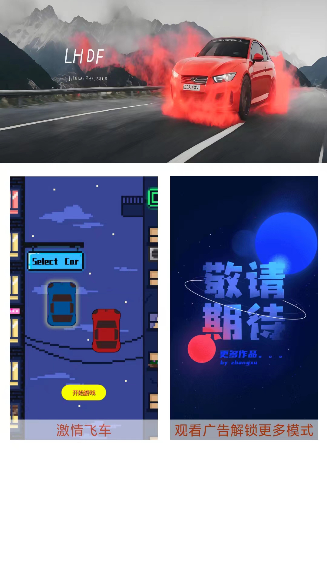 瑞美賽車(chē)好玩嗎 瑞美賽車(chē)玩法簡(jiǎn)介