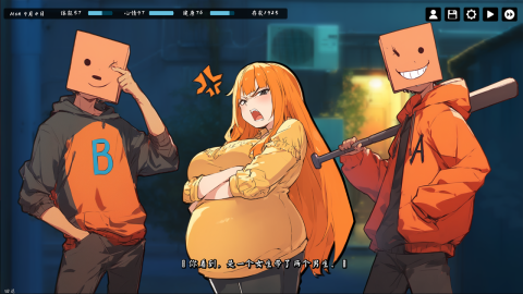 Kisu截图3