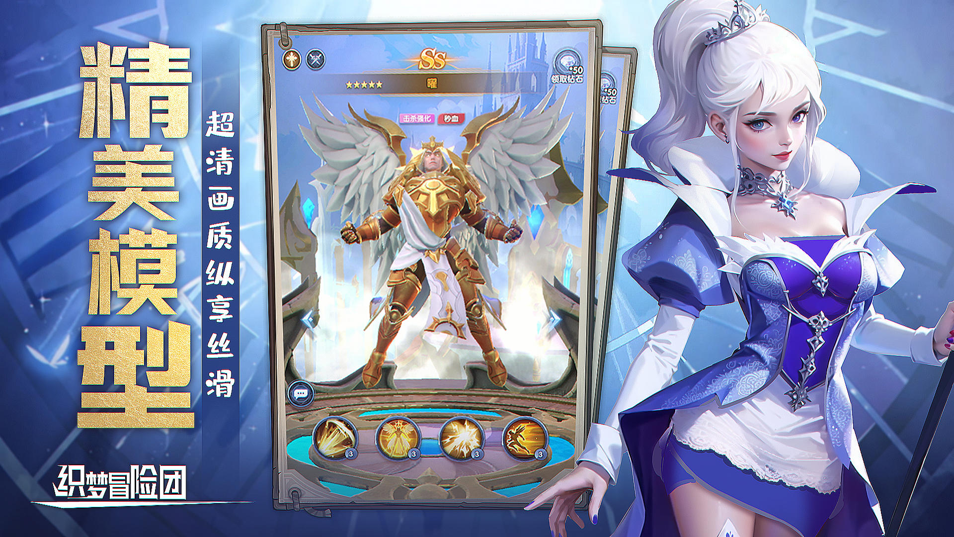 织梦冒险团什么时候出 公测上线时间预告