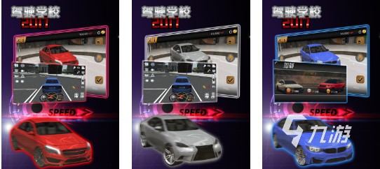 驾驶汽车模拟器游戏大全2024 最受欢迎的模拟汽车手游推荐