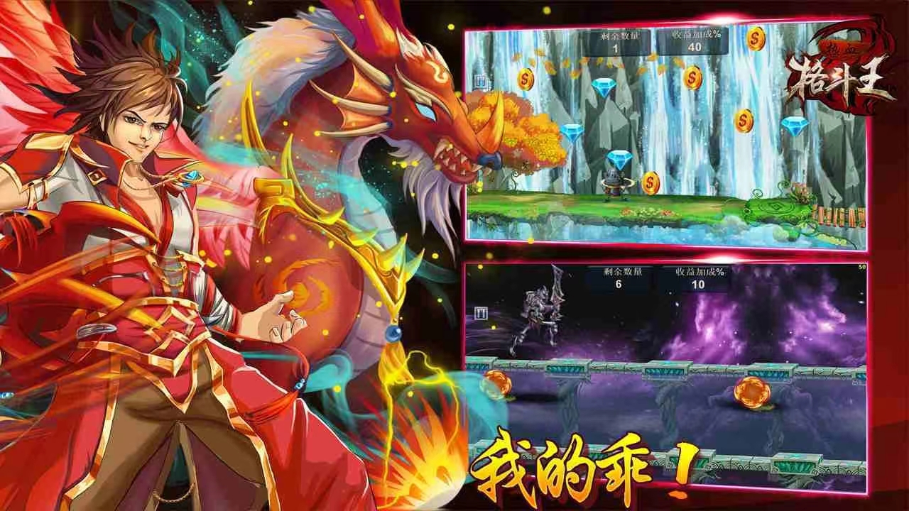 2024忍者游戏3d有哪些 经典的忍者游戏推荐截图