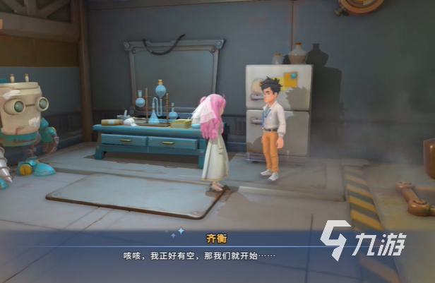 沙石镇时光齐衡结婚攻略 沙石镇时光齐衡恋人攻略