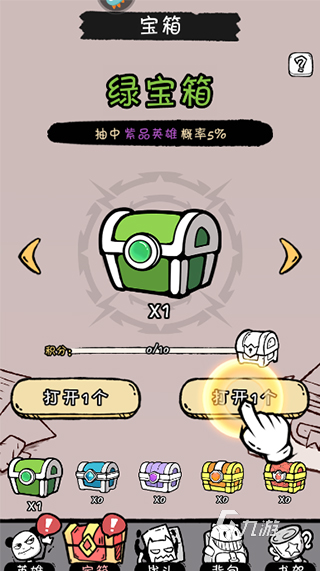 火源战纪正版下载地址 火源战纪免费下载安装分享