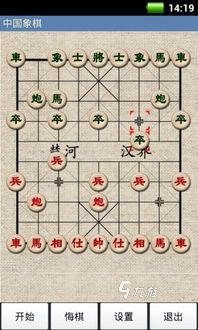 2024可以聊天的象棋游戲有哪些 熱門的可以聊天的象棋手游盤點(diǎn)