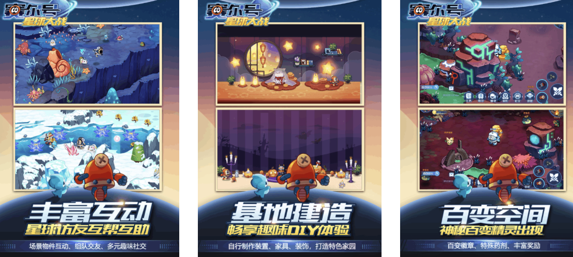 2024关于宇宙星际的游戏有哪些 好玩的宇宙星际游戏大全截图