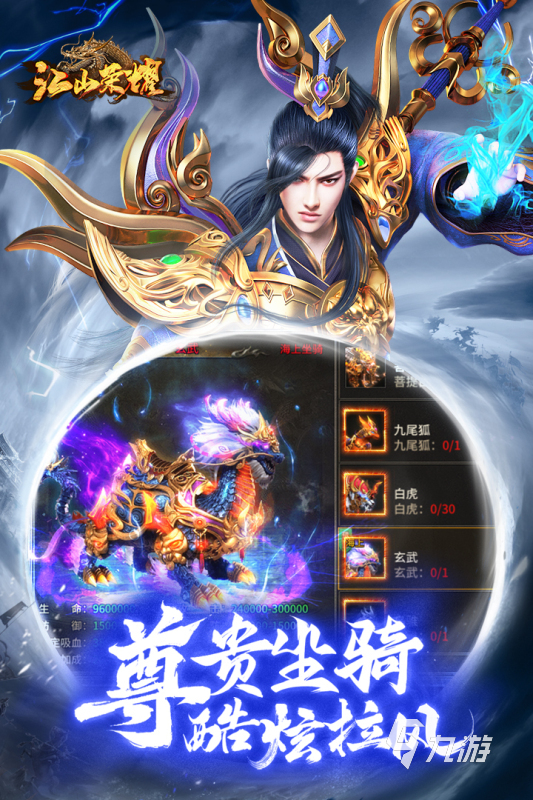 2024大型手游有什么 好玩的大型手游推荐