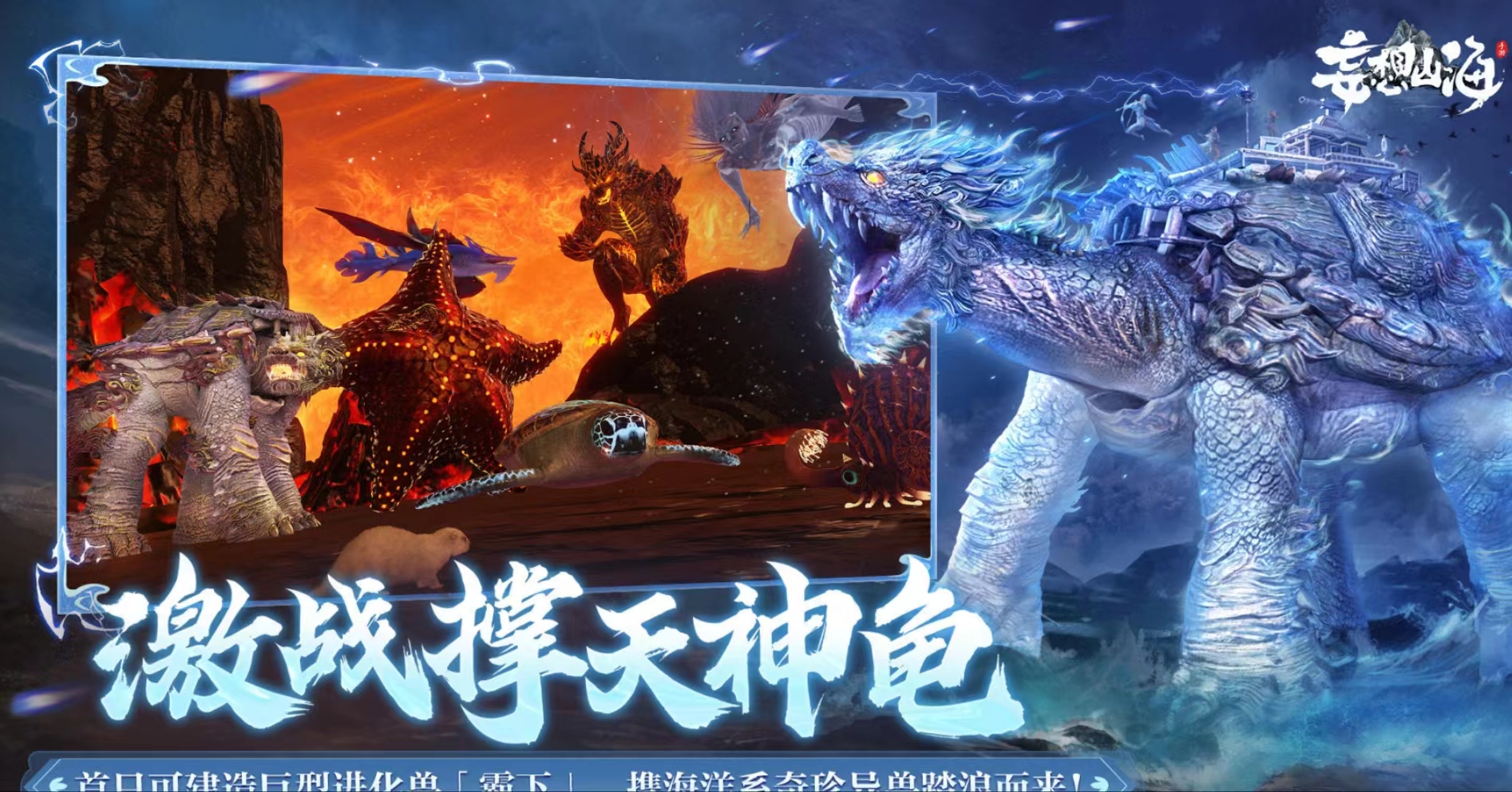 2024大型3d网络游戏排行榜推荐 好玩的网络游戏合集截图