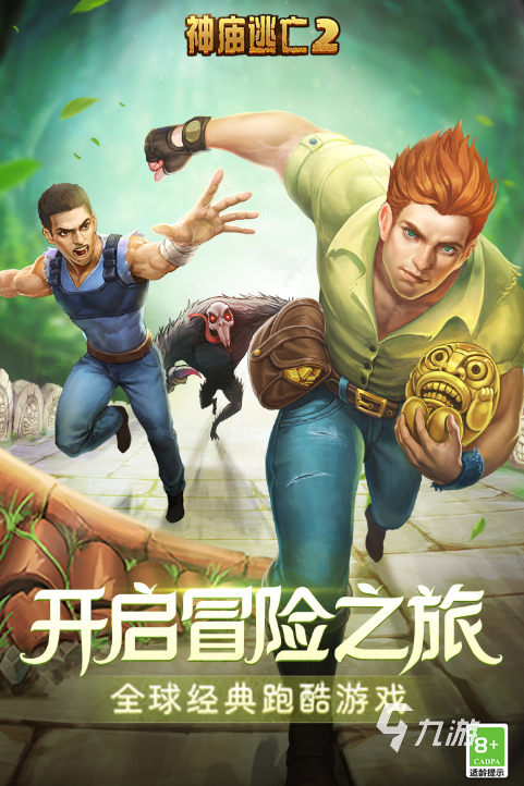 2024大型手机单机游戏有什么 经典的单机手游大全