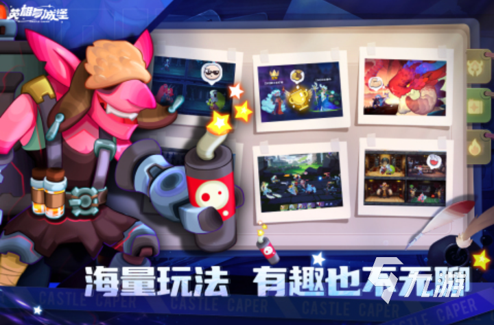 无聊不知道玩什么游戏推荐2024 超有趣的人气游戏大全