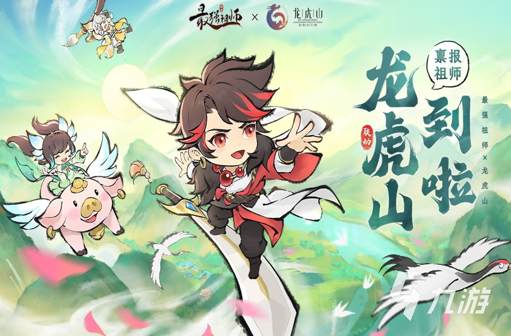2024新大型手游榜单有什么 必玩的新大型手游大全