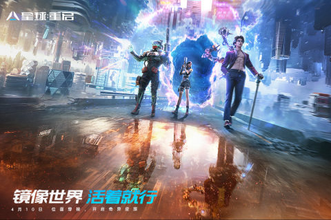 2024网络3d游戏排行榜分享 好玩的3d网络手游下载推荐截图